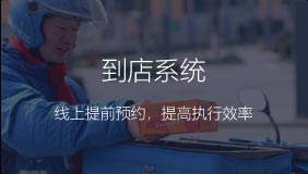 功能