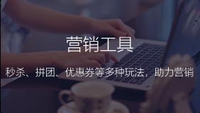 功能